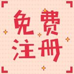 陕西工商登记前置审批事项目录!-西安多元财务咨询有限公司