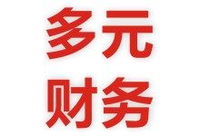 关于延长高新技术企业和科技型中小企业亏损结转弥补年限有关企业所得税处理问题的公告-西安多元财务咨询有限公司