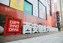 西安注册公司也要推行“证照分离”改革制度了。-西安多元财务咨询有限公司