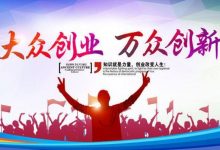 西安注册公司就可以落户了“青年创业落户政策”!-西安多元财务咨询有限公司