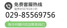 联系电话