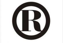 公司注册以后需要注册商标吗?-西安多元财务咨询有限公司