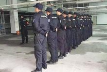 西安注册保安公司需要准备哪些资料?-西安多元财务咨询有限公司
